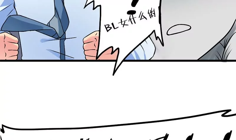第2话 喜欢的东西怎么可能会有错(1/2)-第3话