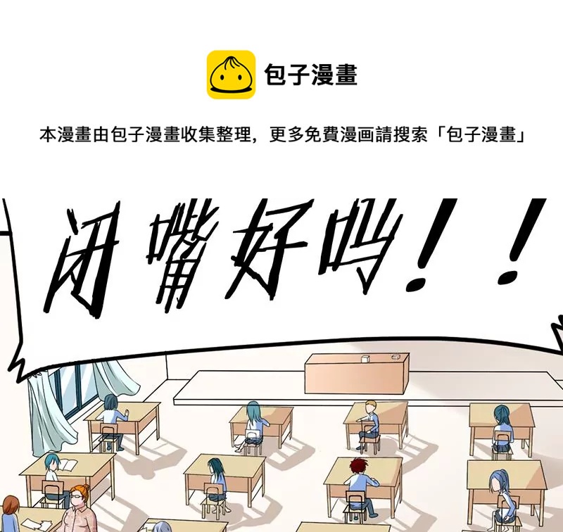 第2话 喜欢的东西怎么可能会有错(1/2)-第3话