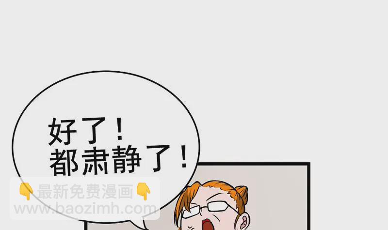 第2话 喜欢的东西怎么可能会有错(1/2)-第3话