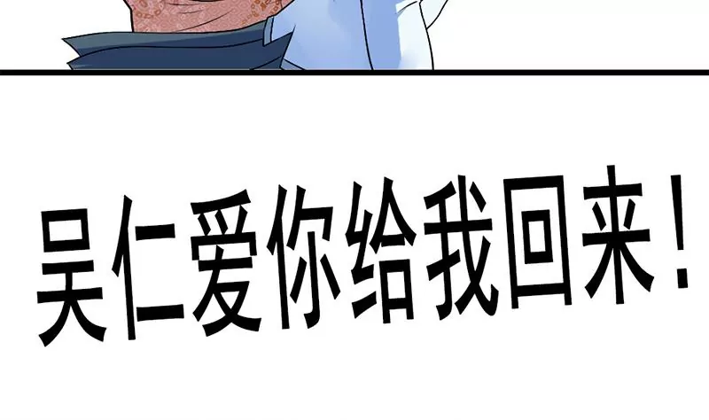 第2话 喜欢的东西怎么可能会有错(1/2)-第3话
