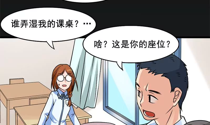 第2话 喜欢的东西怎么可能会有错(1/2)-第3话
