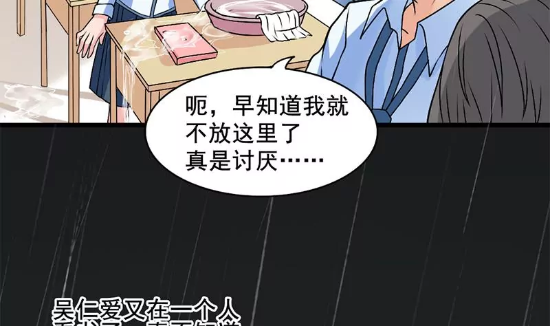 第2话 喜欢的东西怎么可能会有错(1/2)-第3话