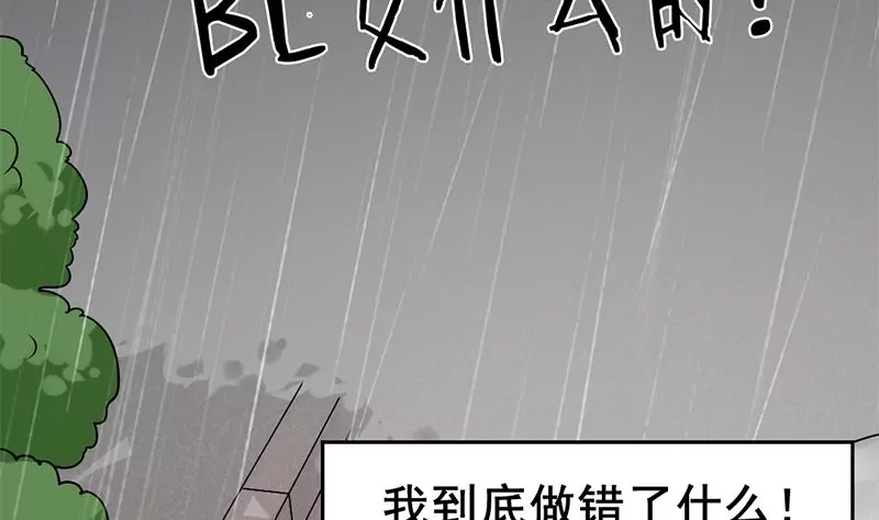 第2话 喜欢的东西怎么可能会有错(1/2)-第3话