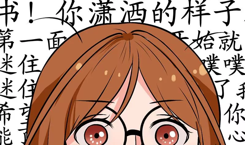 第2话 喜欢的东西怎么可能会有错(1/2)-第3话