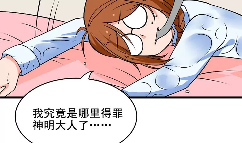 第2话 喜欢的东西怎么可能会有错(1/2)-第3话