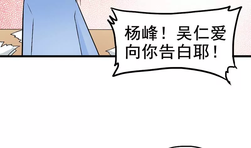 第2话 喜欢的东西怎么可能会有错(1/2)-第3话