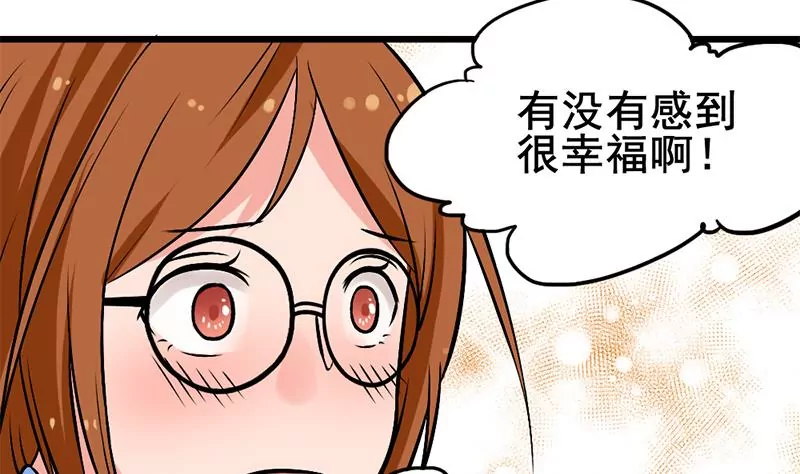 第2话 喜欢的东西怎么可能会有错(1/2)-第3话