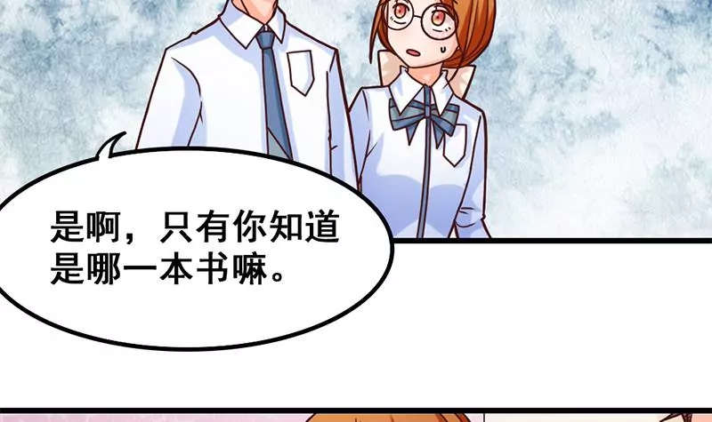 第20话 段老师的秘密-第21话