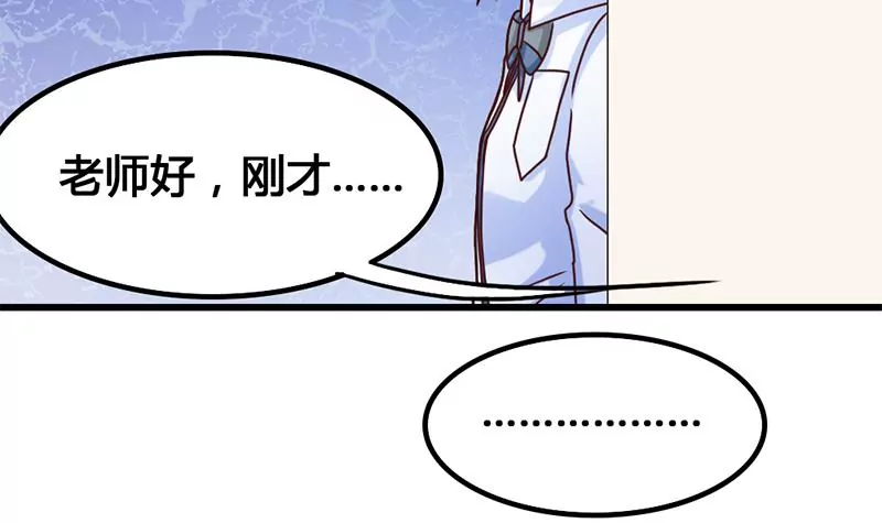 第20话 段老师的秘密-第21话