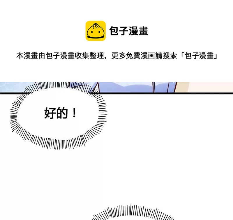 第20话 段老师的秘密-第21话