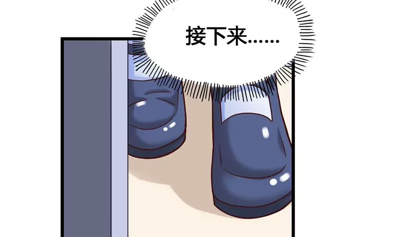 第20话 段老师的秘密-第21话