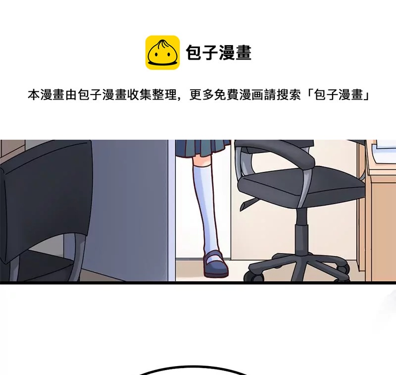 第20话 段老师的秘密-第21话