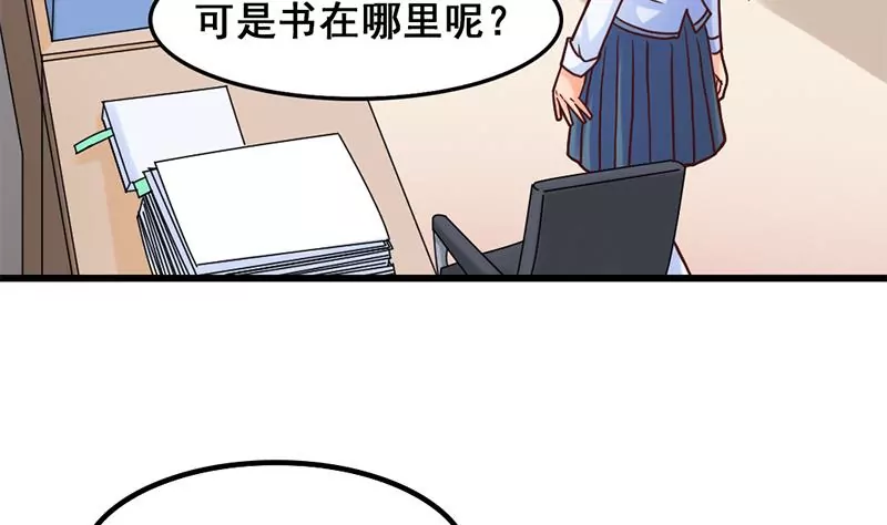 第20话 段老师的秘密-第21话