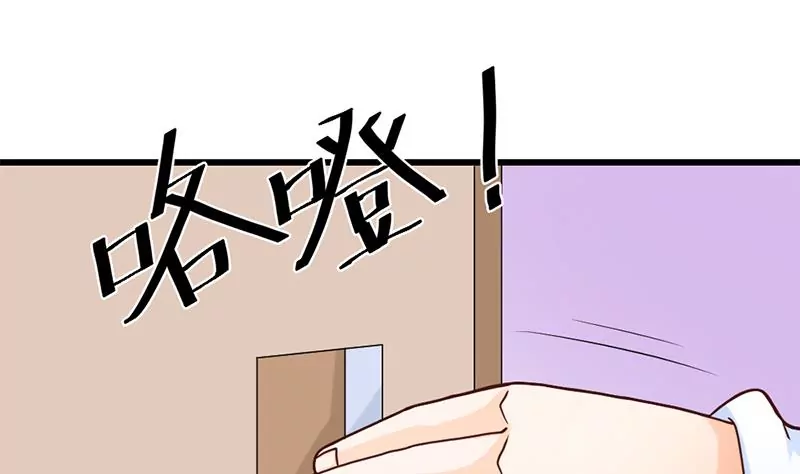 第20话 段老师的秘密-第21话