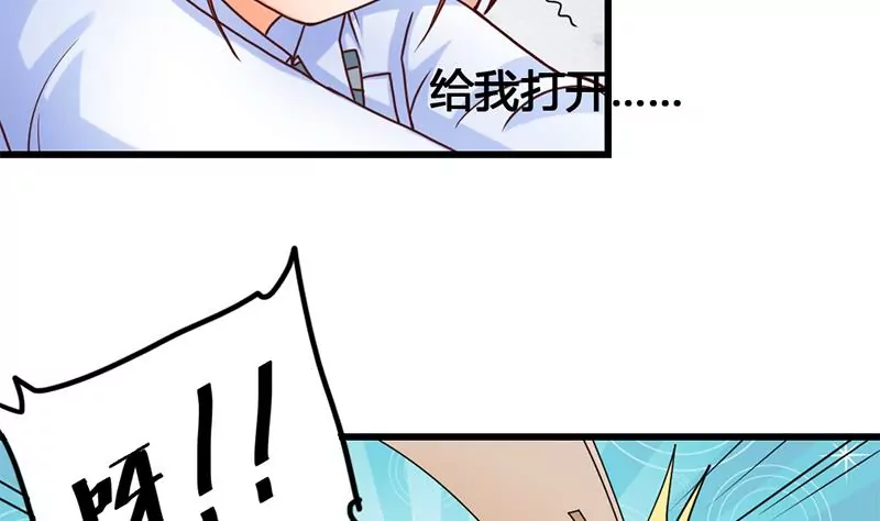 第20话 段老师的秘密-第21话