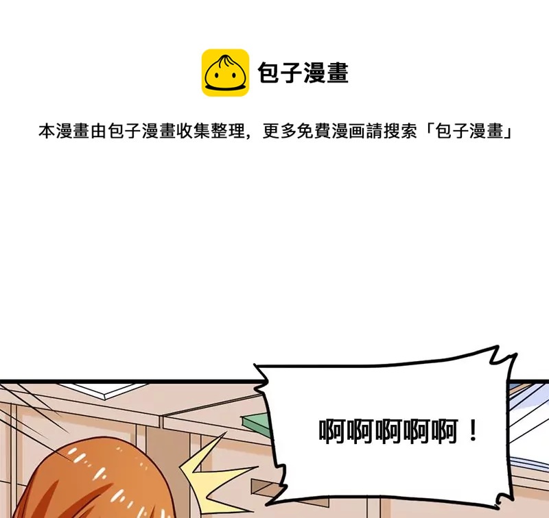 第20话 段老师的秘密-第21话