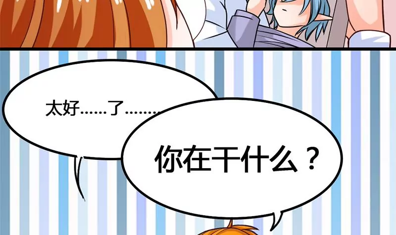 第20话 段老师的秘密-第21话
