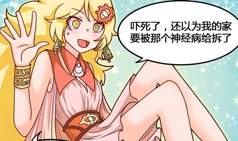 第22话 要是没许过愿就好了-第23话