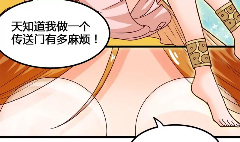 第22话 要是没许过愿就好了-第23话
