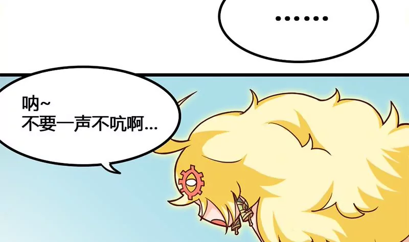 第22话 要是没许过愿就好了-第23话