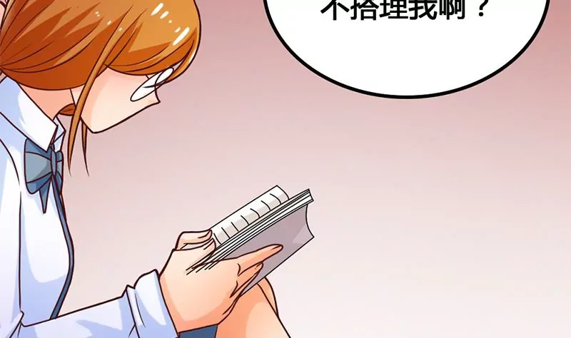 第22话 要是没许过愿就好了-第23话