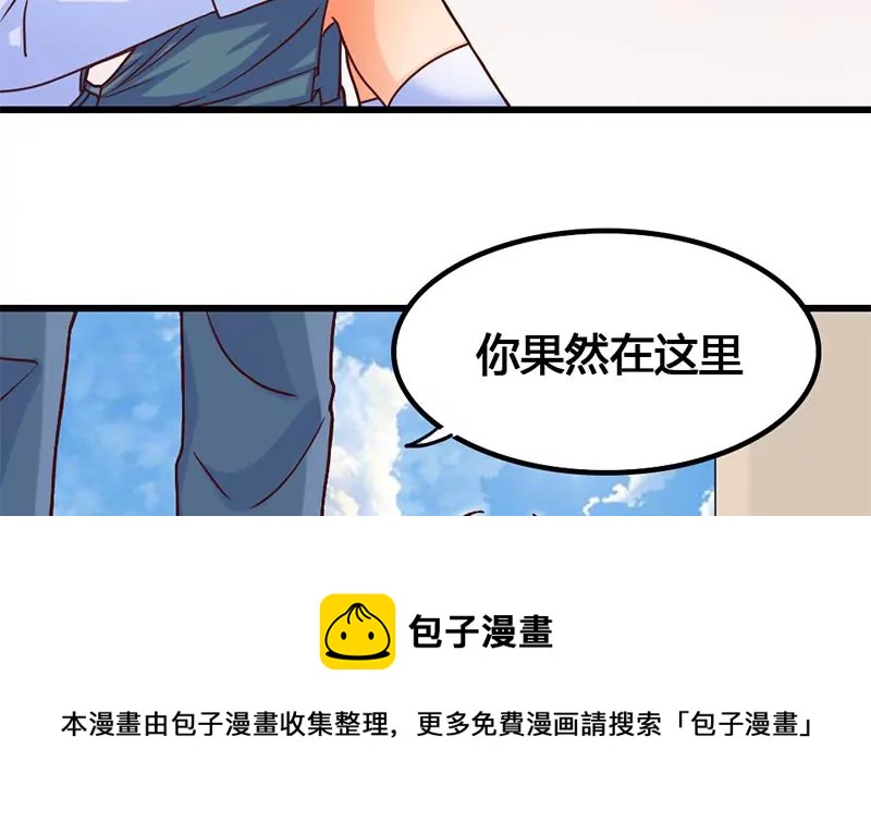 第22话 要是没许过愿就好了-第23话