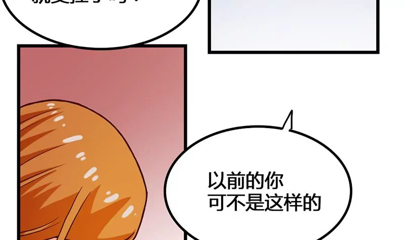 第22话 要是没许过愿就好了-第23话