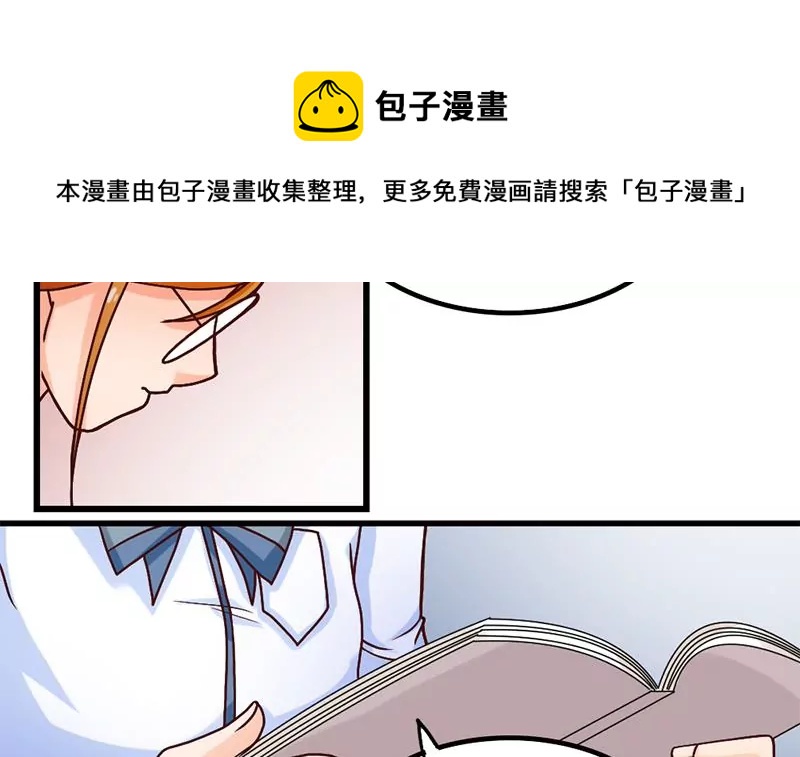 第22话 要是没许过愿就好了-第23话