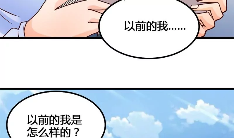 第22话 要是没许过愿就好了-第23话