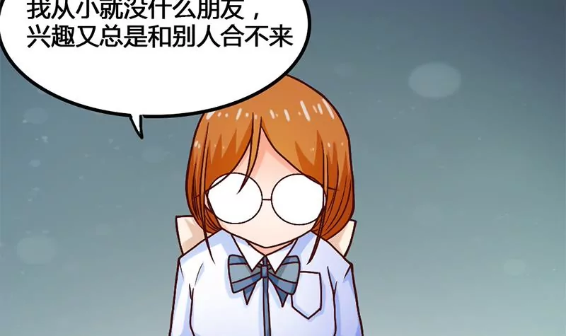 第22话 要是没许过愿就好了-第23话