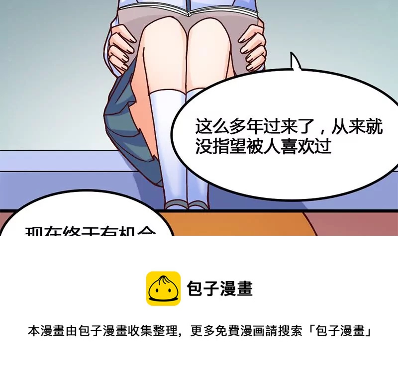 第22话 要是没许过愿就好了-第23话
