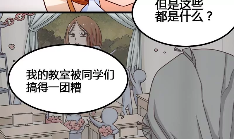 第22话 要是没许过愿就好了-第23话