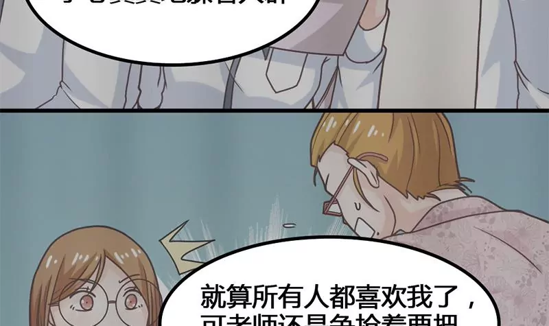 第22话 要是没许过愿就好了-第23话