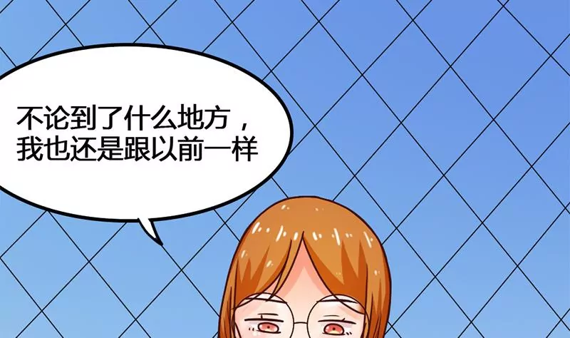 第22话 要是没许过愿就好了-第23话