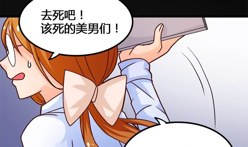 第22话 要是没许过愿就好了-第23话