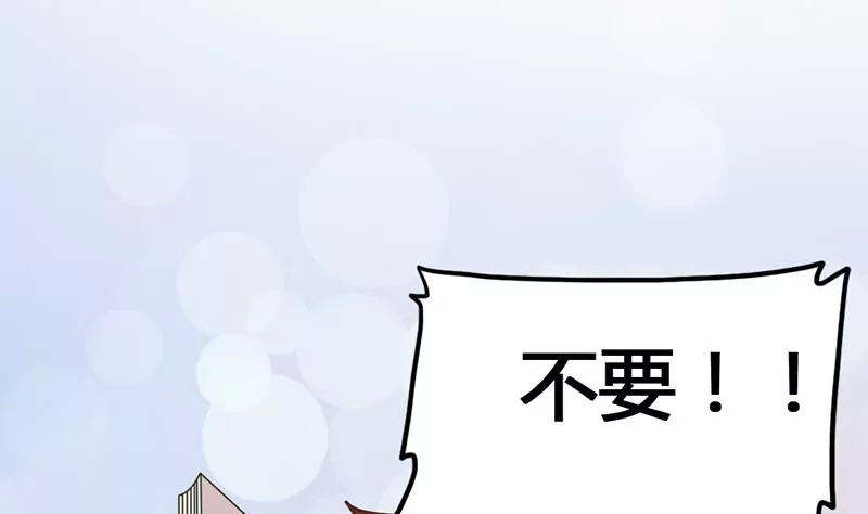 第22话 要是没许过愿就好了-第23话