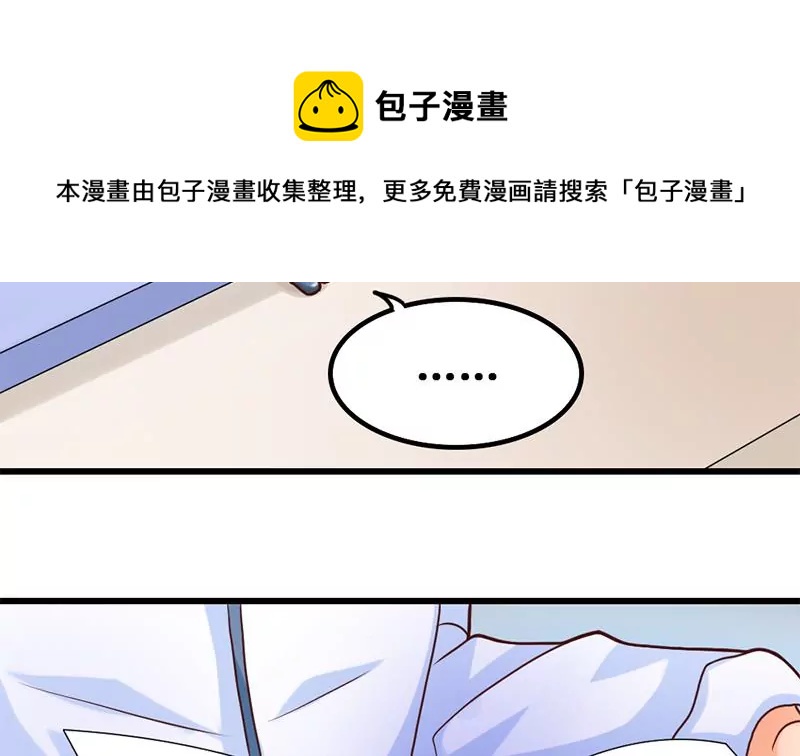 第22话 要是没许过愿就好了-第23话