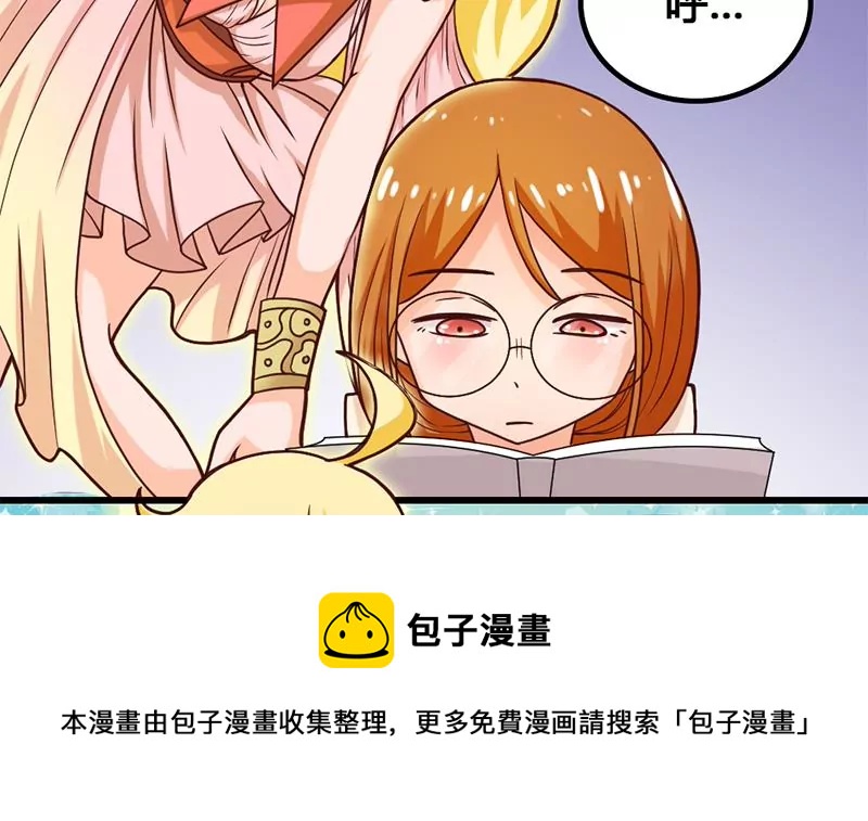 第22话 要是没许过愿就好了-第23话