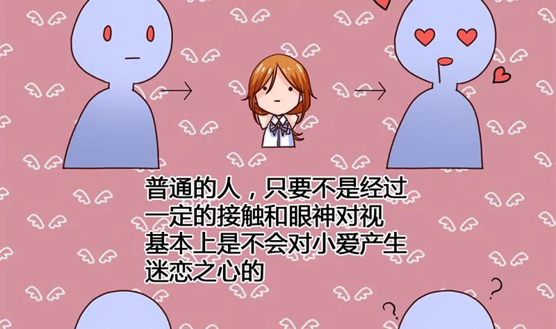 第24话 情书的玄机(1/2)-第25话