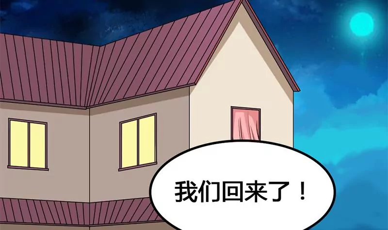 第24话 情书的玄机(1/2)-第25话