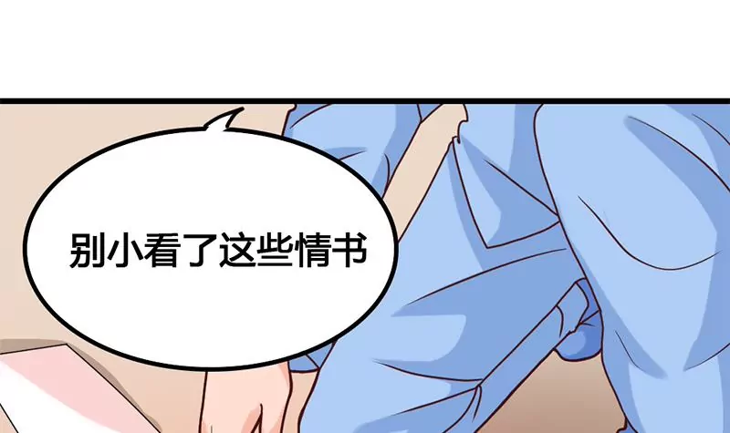 第24话 情书的玄机(1/2)-第25话