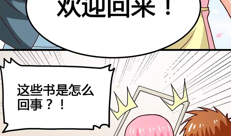 第24话 情书的玄机(1/2)-第25话