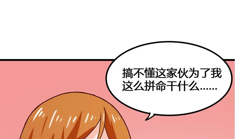 第26话 作战开始了！-第27话