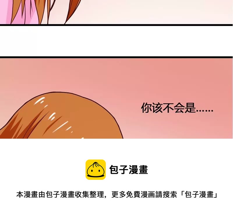 第26话 作战开始了！-第27话