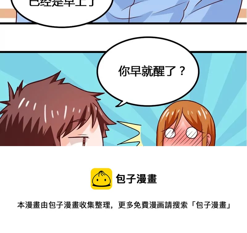 第26话 作战开始了！-第27话