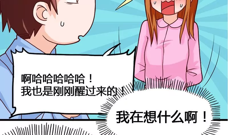 第26话 作战开始了！-第27话