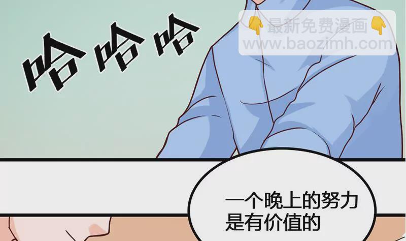第26话 作战开始了！-第27话