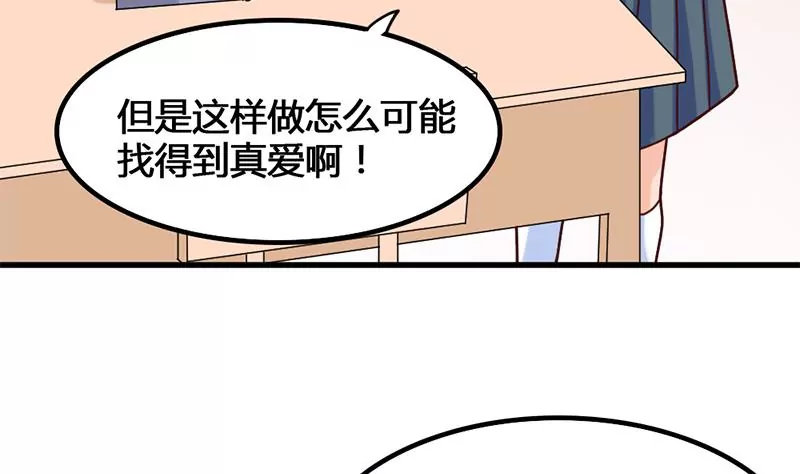 第28话 准备好迎接他-第29话