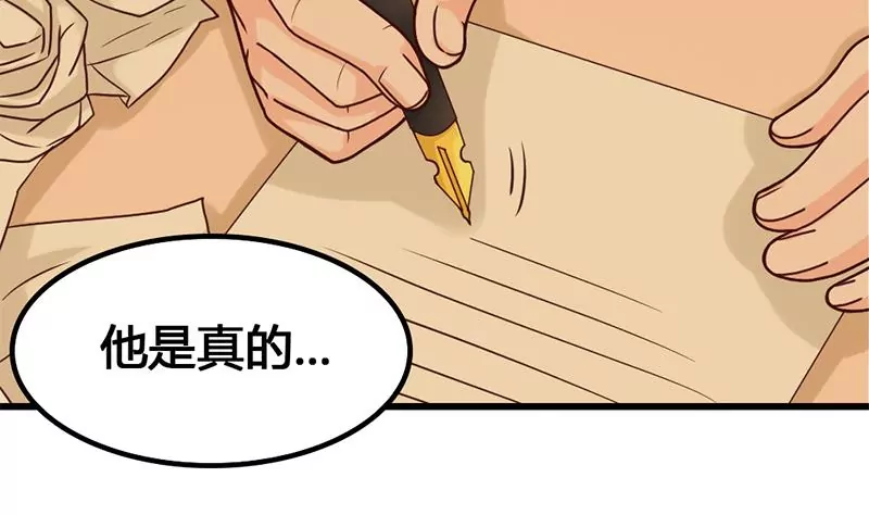 第28话 准备好迎接他-第29话