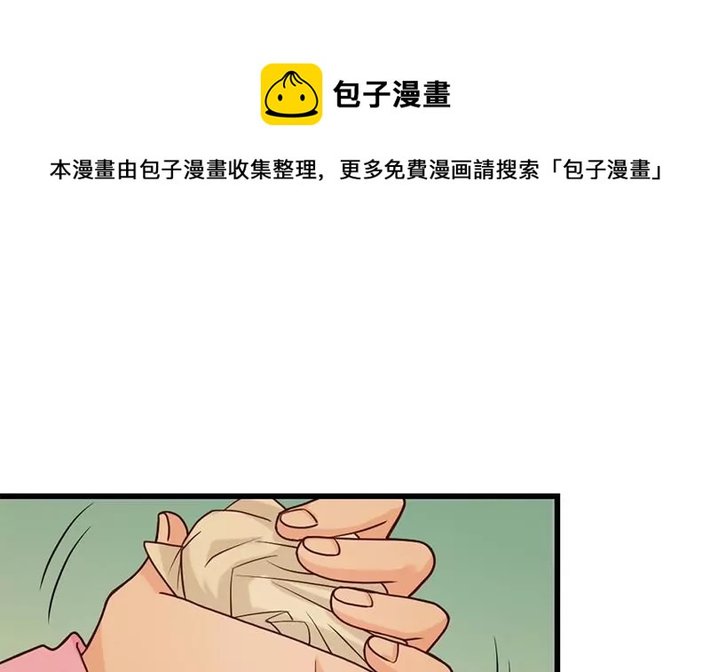 第28话 准备好迎接他-第29话
